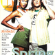 Image for article titled Back Issues Of InFashion: Party Like It's 1992